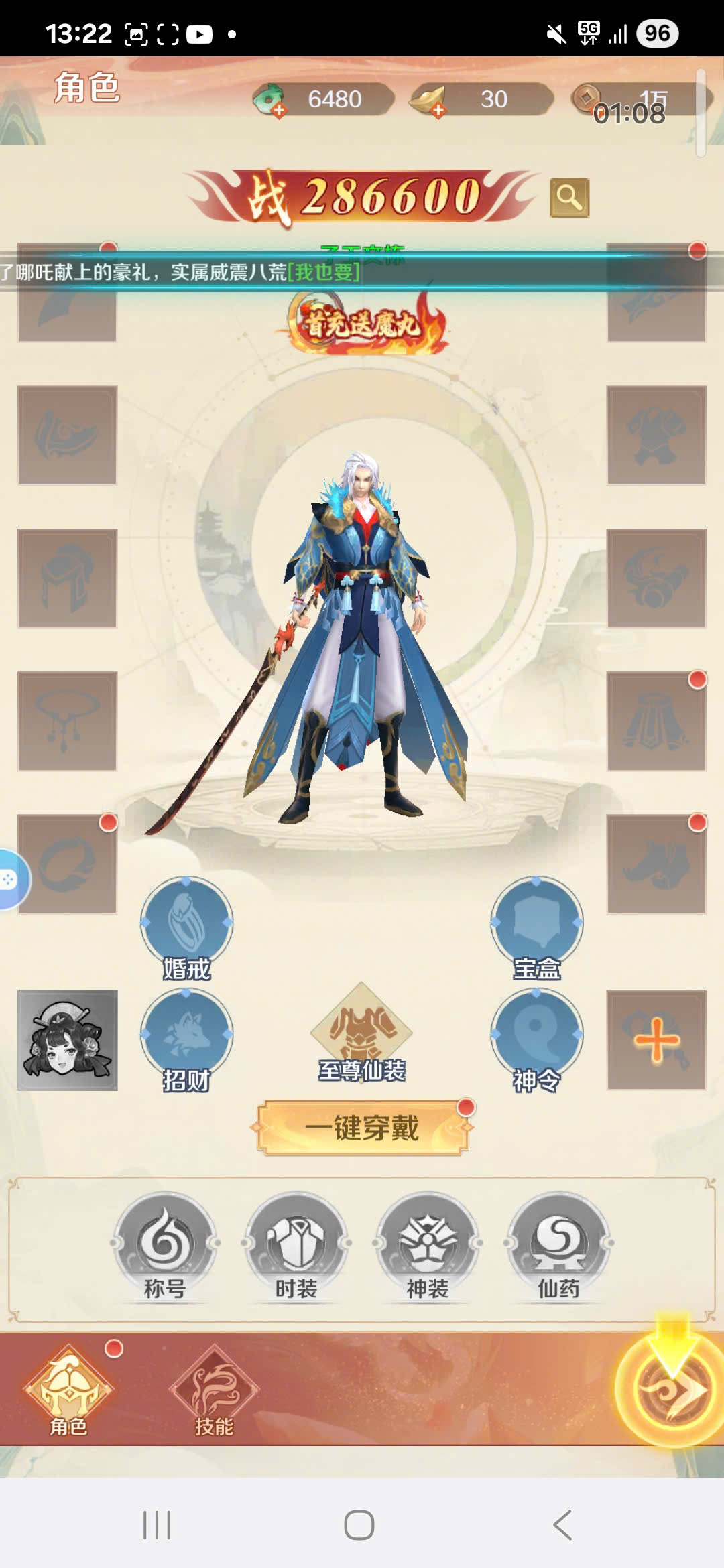 Tool - Tu Tiên Thạch Phá Thiên Kinh Private