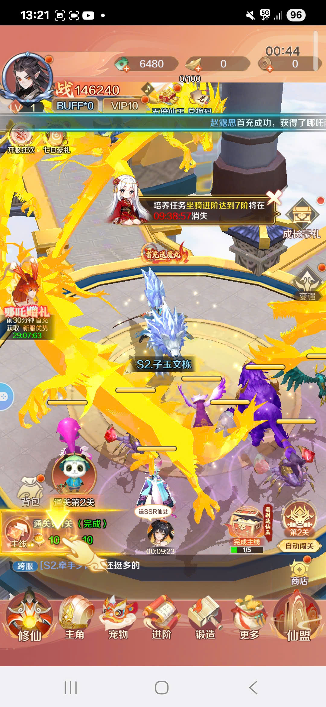 Tool - Tu Tiên Thạch Phá Thiên Kinh Private