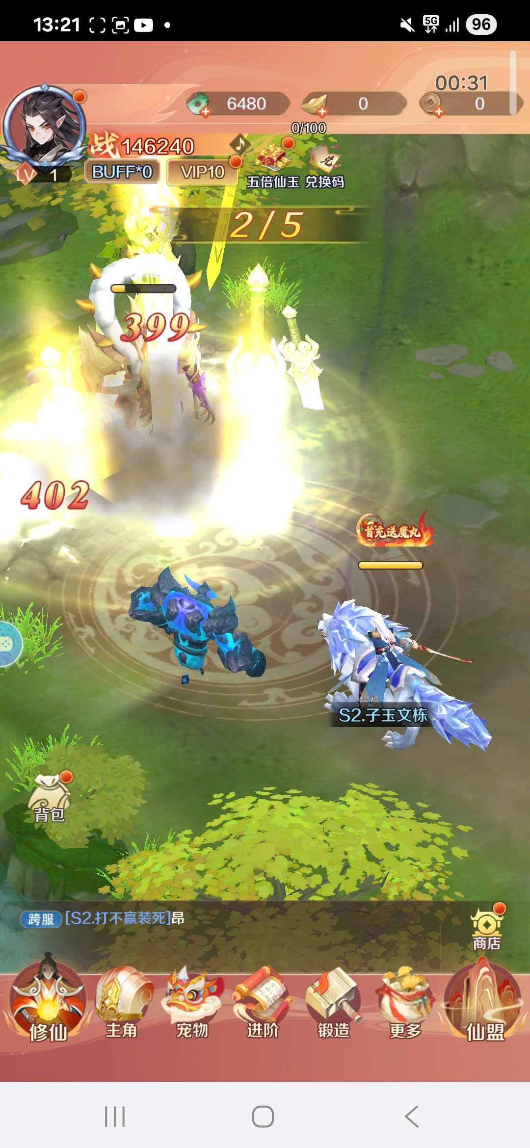 Tool - Tu Tiên Thạch Phá Thiên Kinh Private