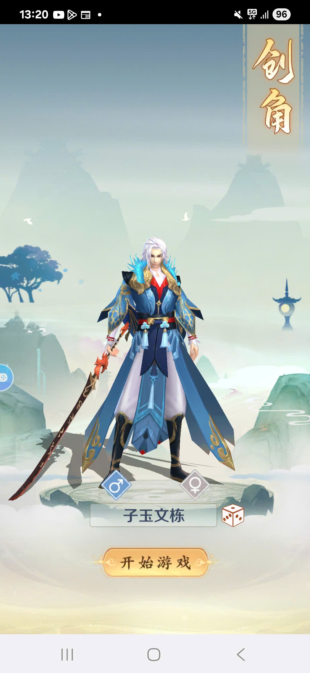 Tool - Tu Tiên Thạch Phá Thiên Kinh Private