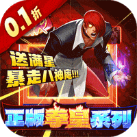 Game KOF ALL STAR - Quyền Vương Chiến Việt Hoá - full code