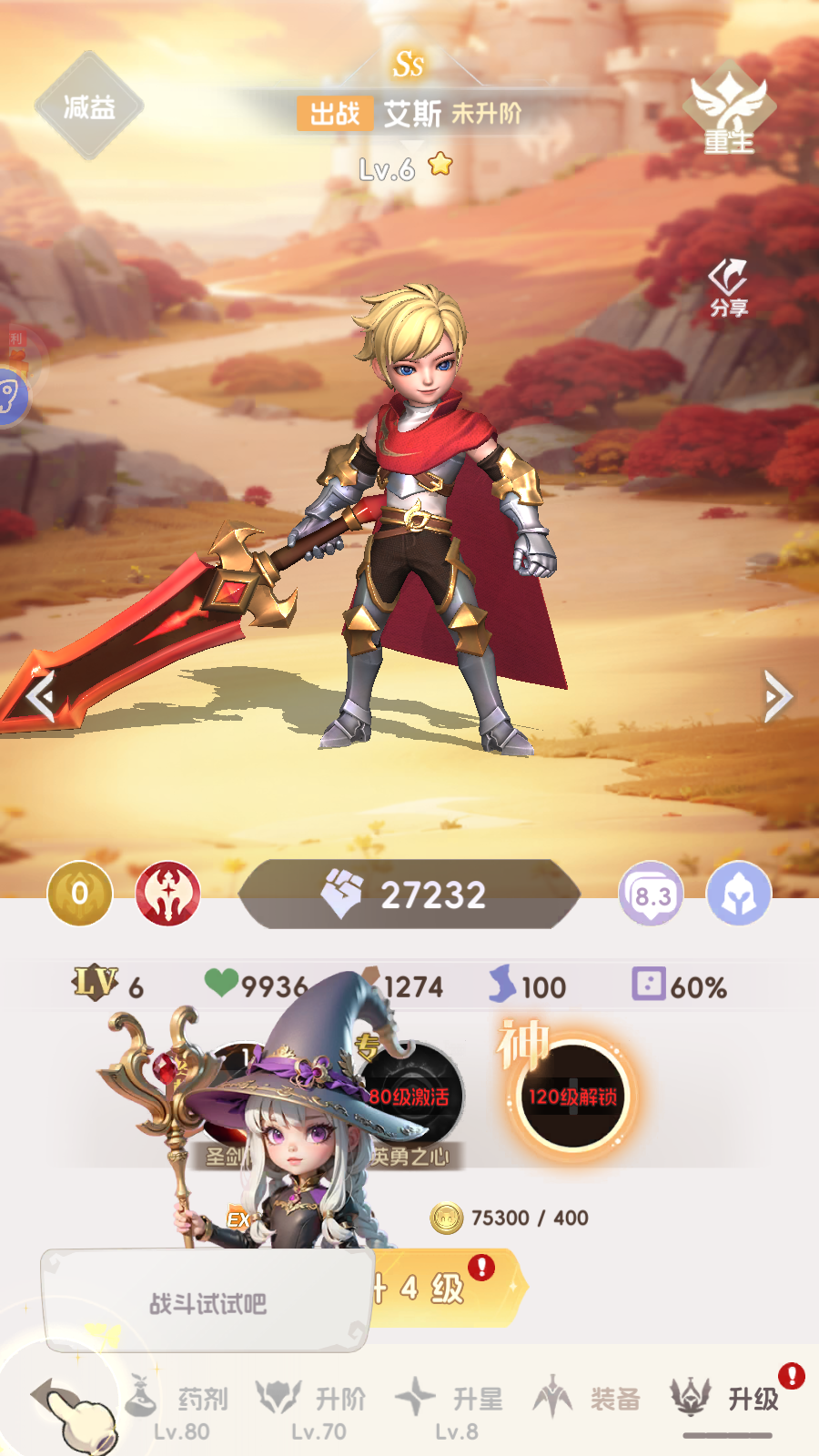 Brawl Heroes: Reuniverse Private 3