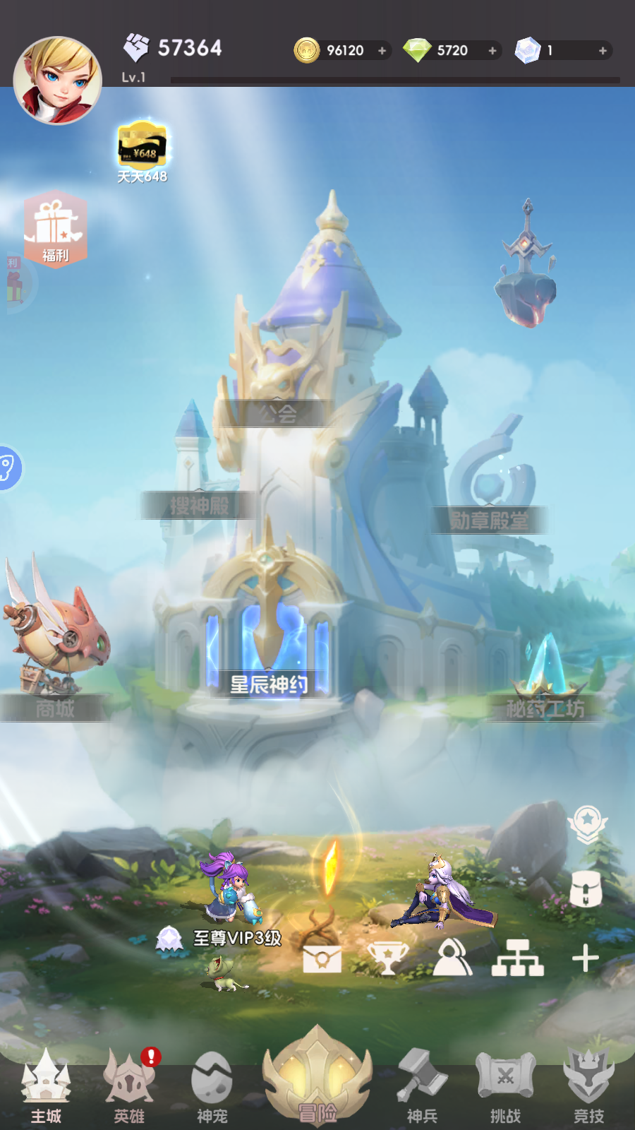 Brawl Heroes: Reuniverse Private 3