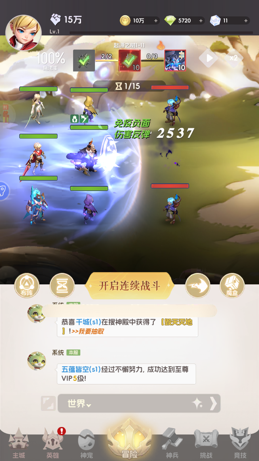 Brawl Heroes: Reuniverse Private 3