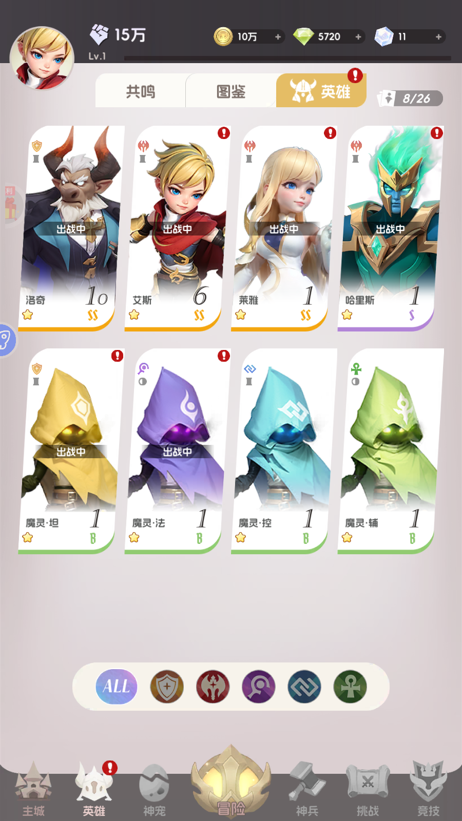 Brawl Heroes: Reuniverse Private 3