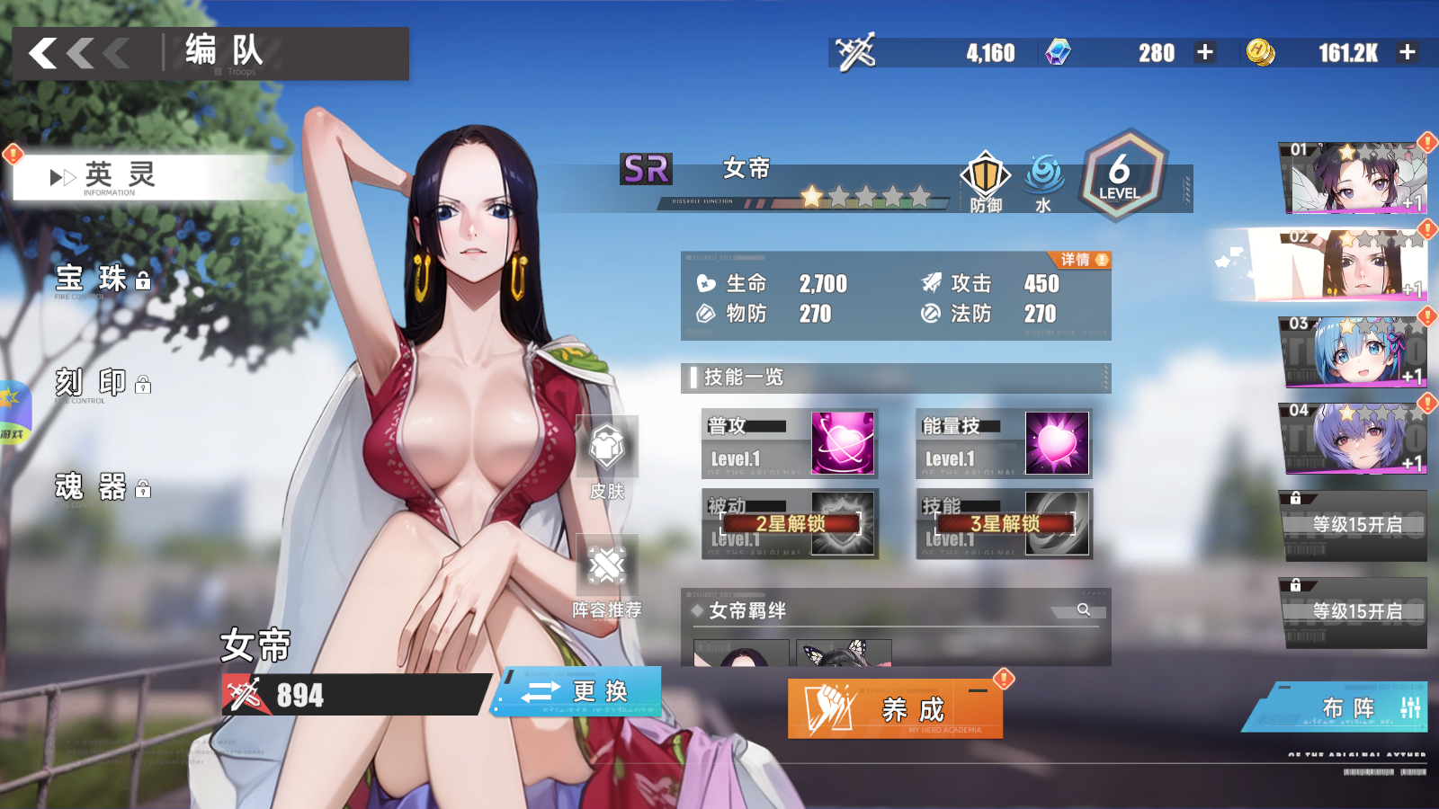 Siêu Đại Chiến All Star 2 Private