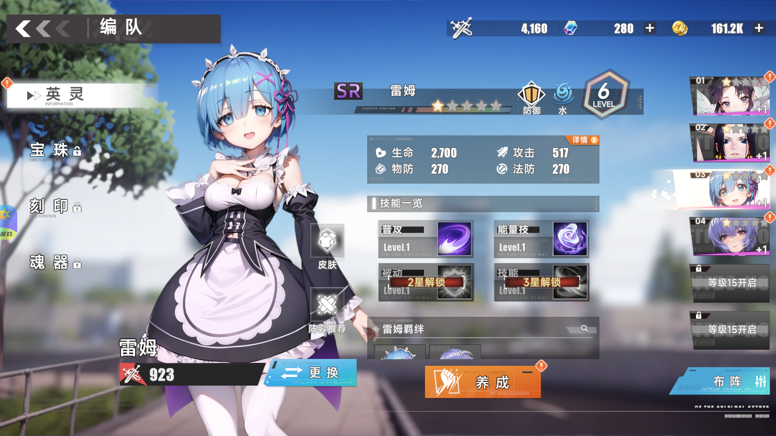 Siêu Đại Chiến All Star 2 Private