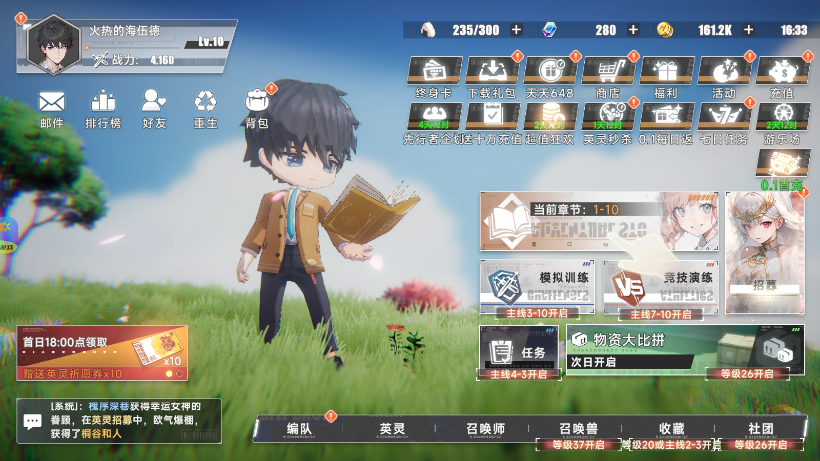 Siêu Đại Chiến All Star 2 Private