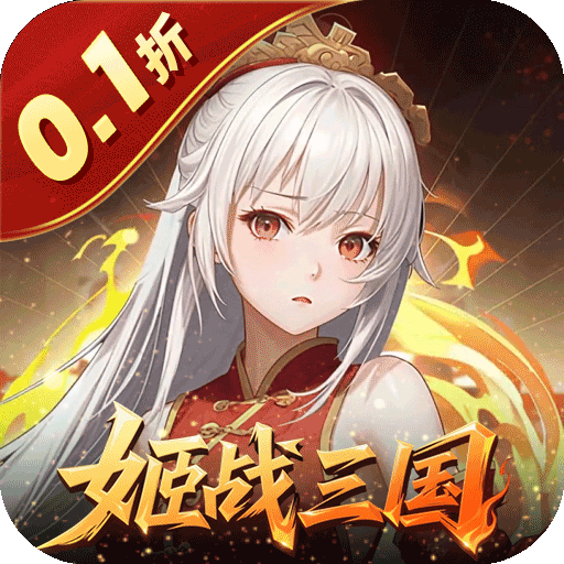 Game Thủ Tháp Chiến Cơ Tam Quốc Private Việt Hoá - full code