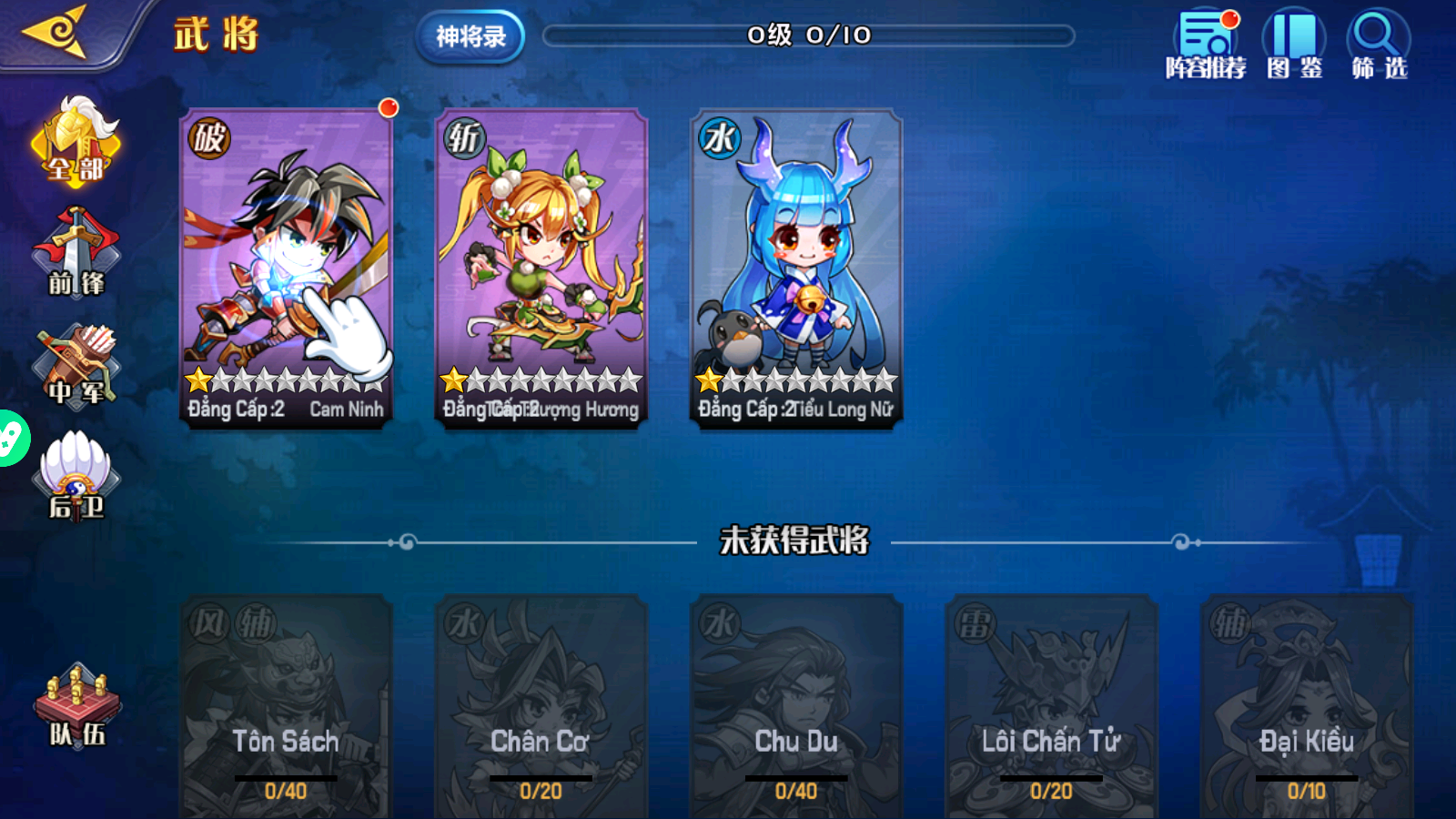 Độ Tam Quốc Private Việt Hoá