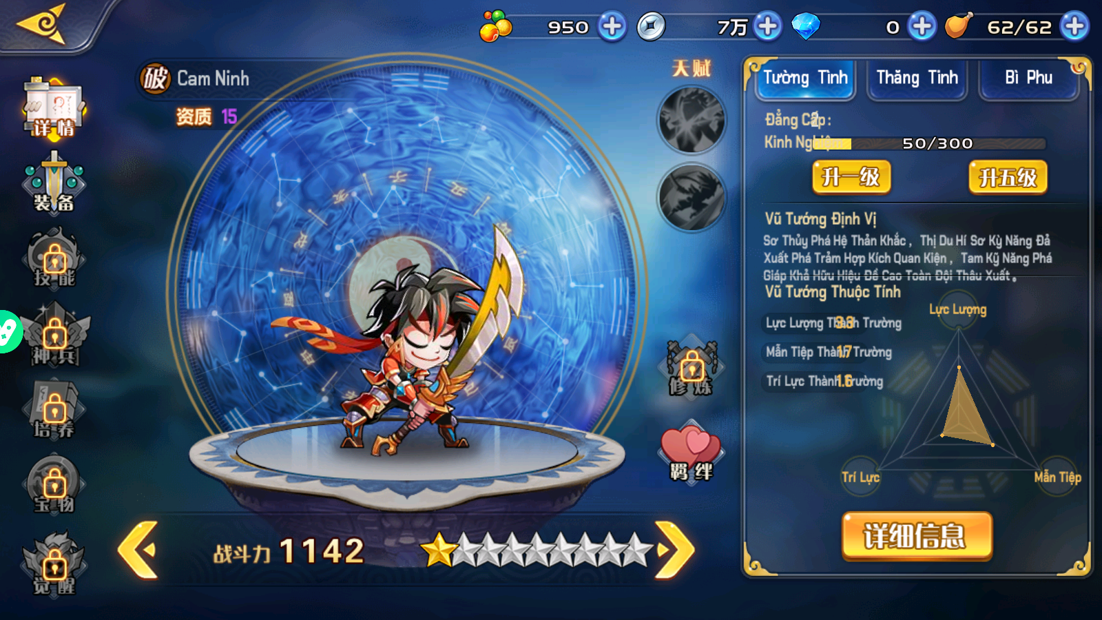 Độ Tam Quốc Private Việt Hoá