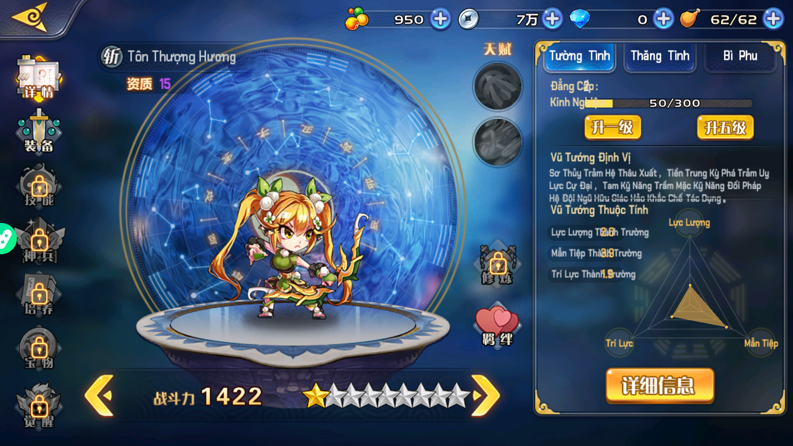 Độ Tam Quốc Private Việt Hoá