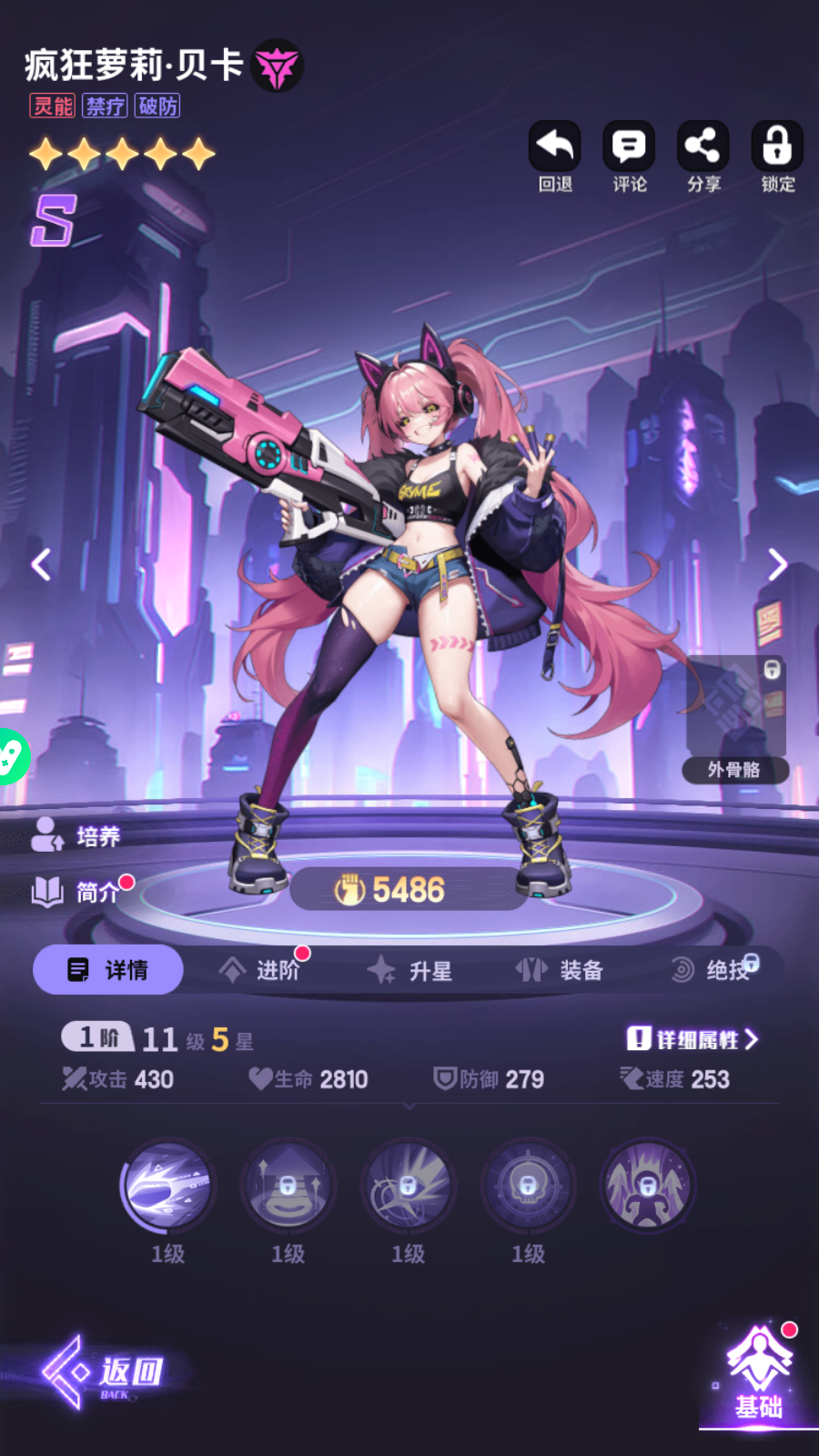 Siêu Thần Anh Hùng Private Việt Hoá - Game HOT