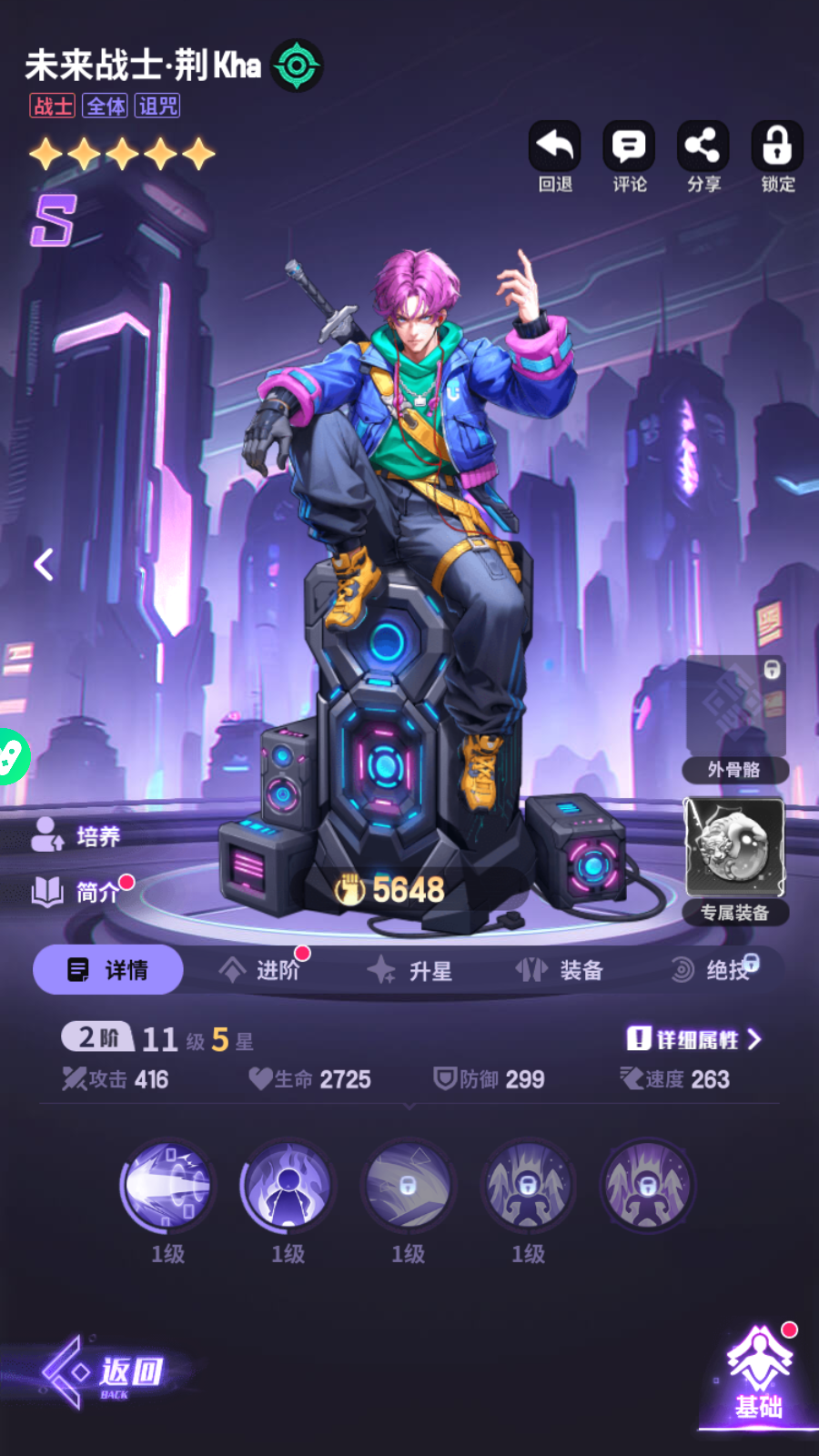 Siêu Thần Anh Hùng Private Việt Hoá - Game HOT