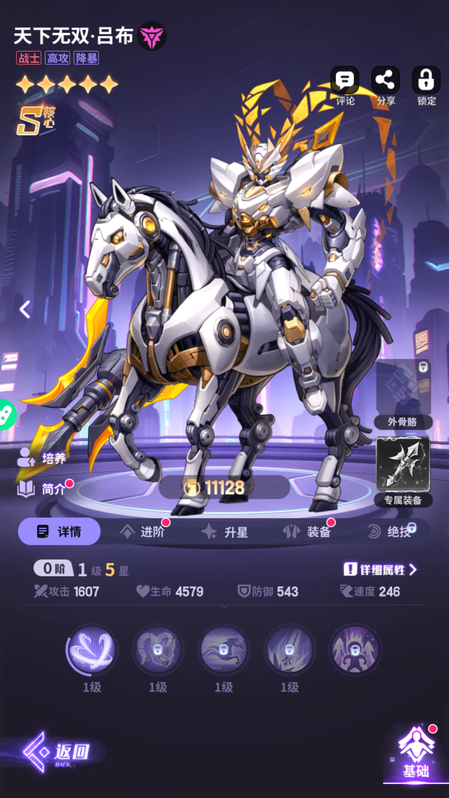 Siêu Thần Anh Hùng Private Việt Hoá - Game HOT