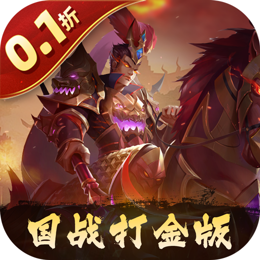 Game Chiến Thần Tam Quốc-Tranh Bá Private Việt Hoá - full code