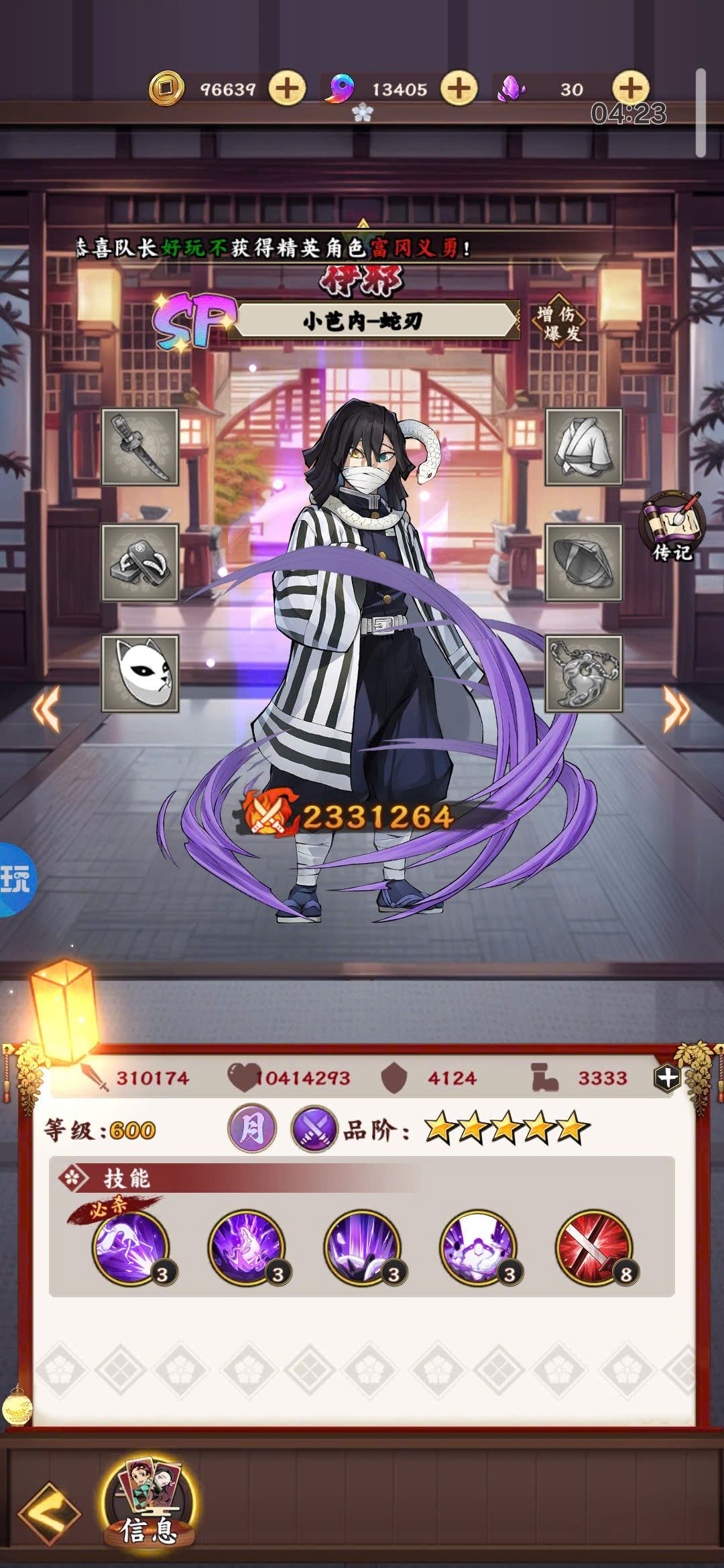 Hơi Thở Mặt Trời Afk Private - Thanh Gươm Diệt Quỷ