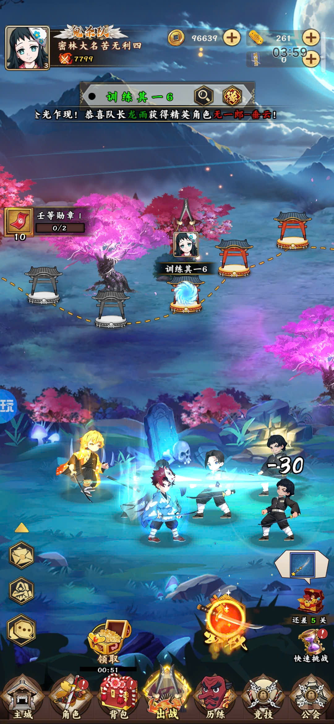 Hơi Thở Mặt Trời Afk Private - Thanh Gươm Diệt Quỷ