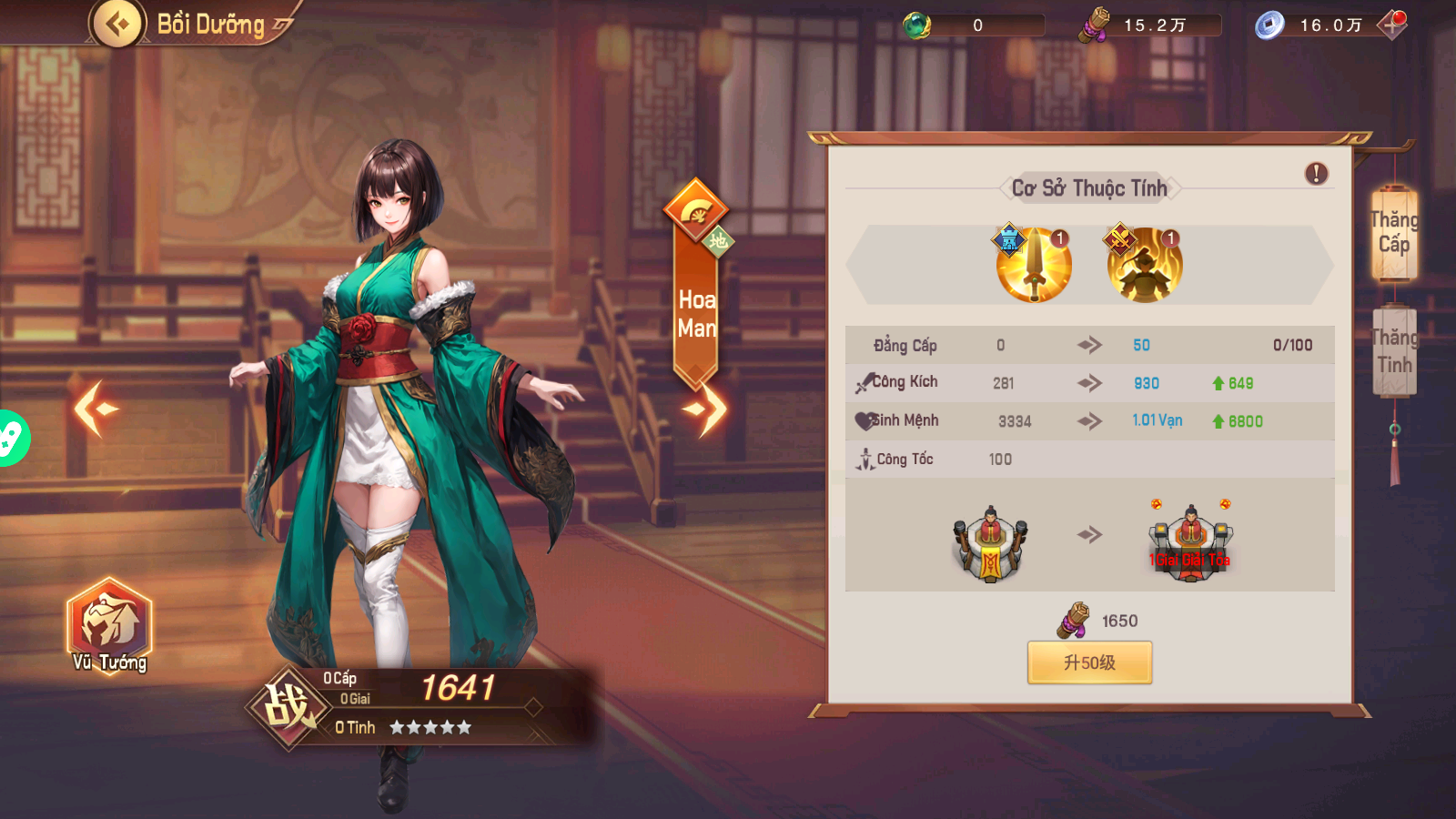 Thủ Tháp Chiến Cơ Tam Quốc Private Việt Hoá