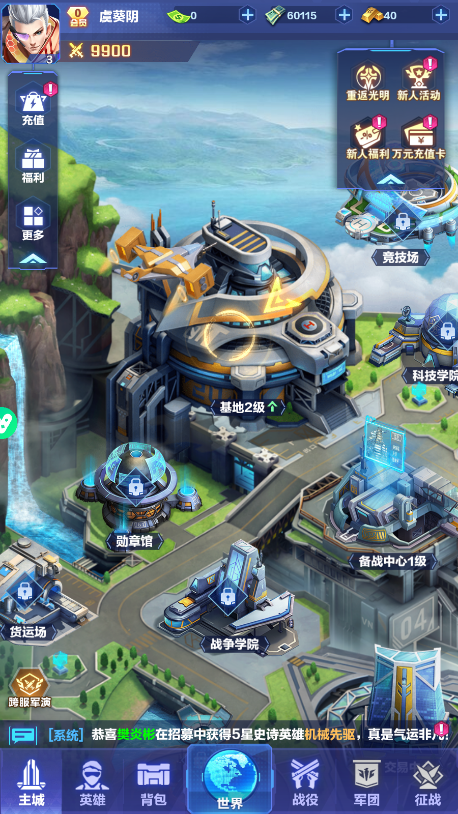 Pancake Protectors: Thủ Tháp Vinh Quang Cơ Giáp Private