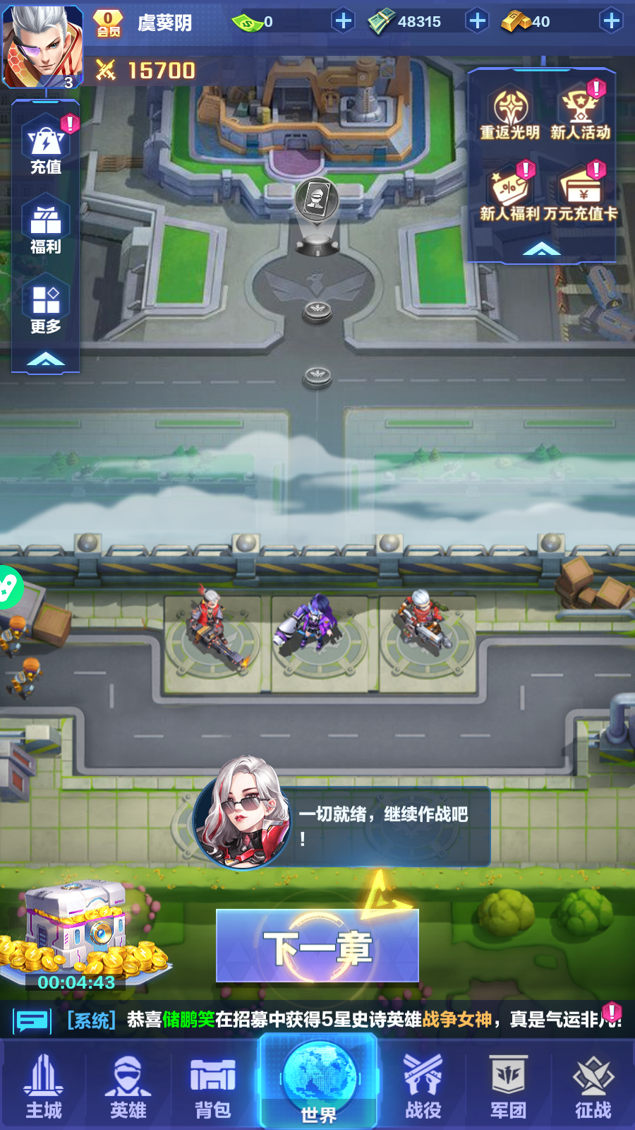 Pancake Protectors: Thủ Tháp Vinh Quang Cơ Giáp Private