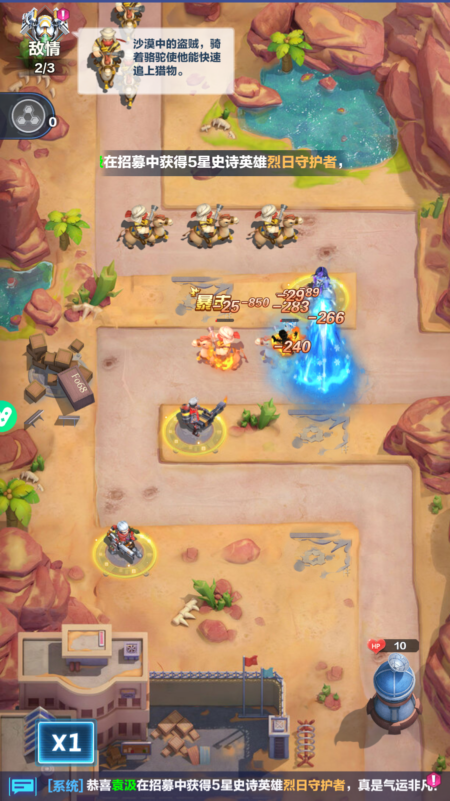 Pancake Protectors: Thủ Tháp Vinh Quang Cơ Giáp Private