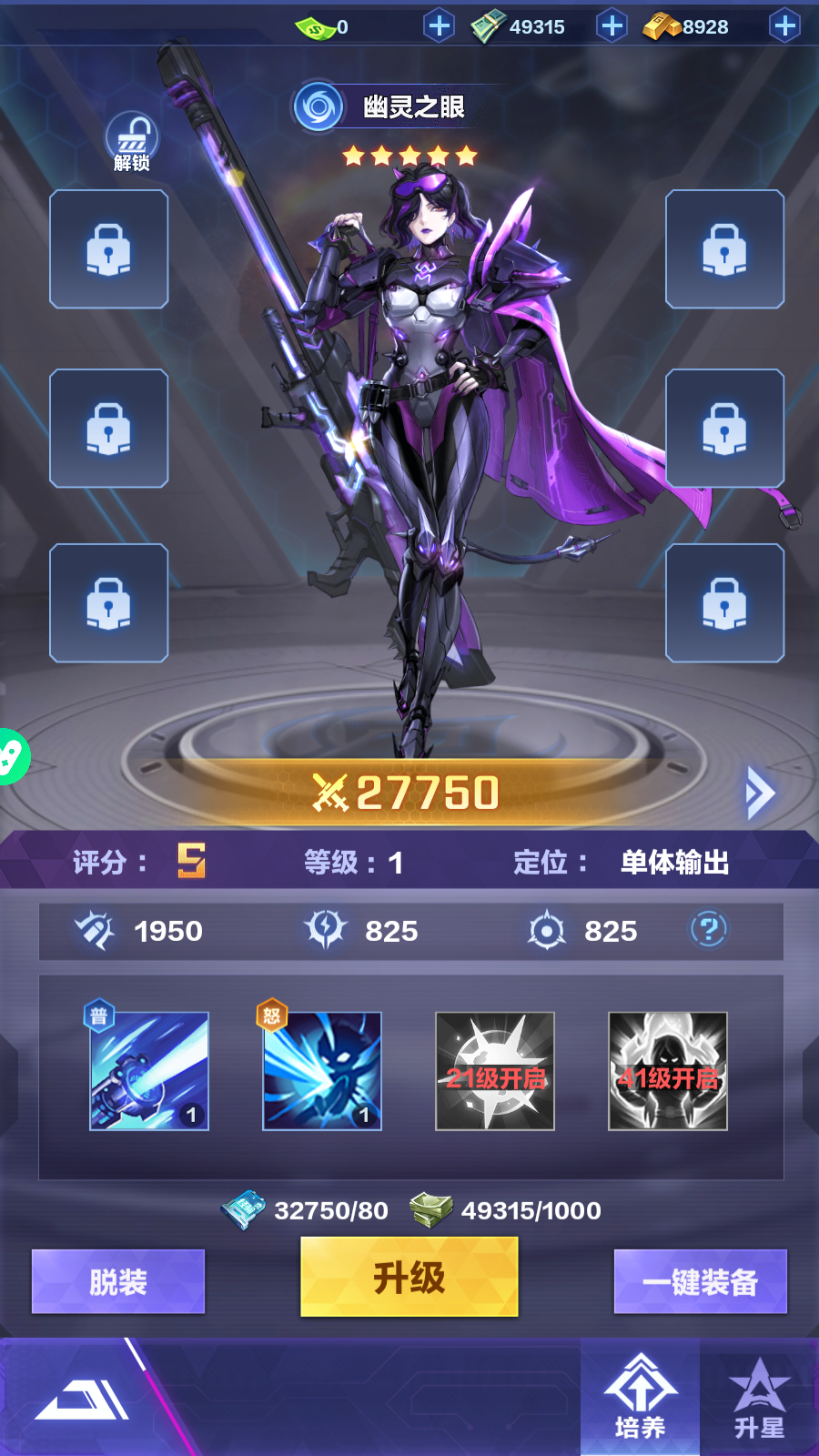 Pancake Protectors: Thủ Tháp Vinh Quang Cơ Giáp Private