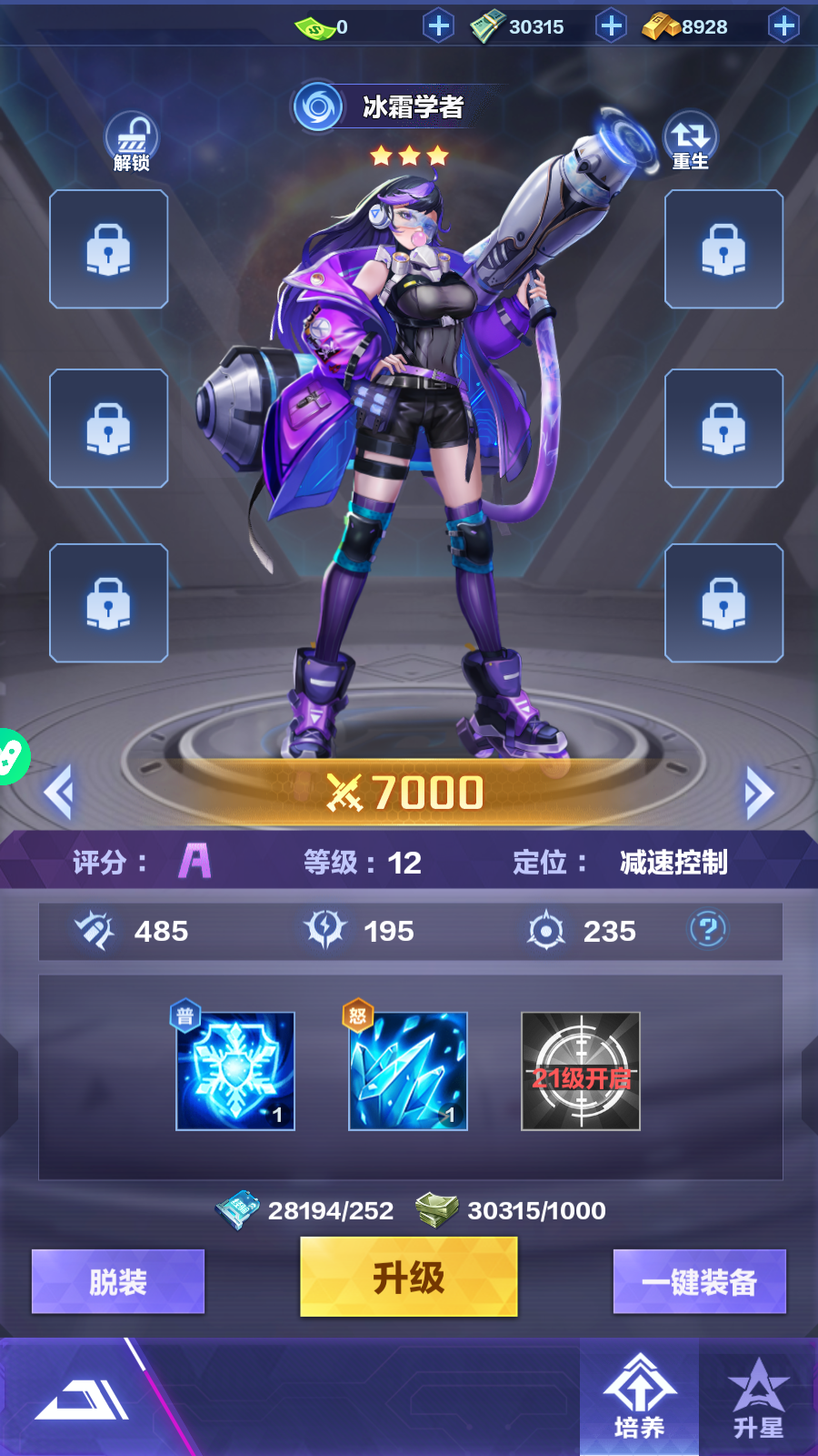 Pancake Protectors: Thủ Tháp Vinh Quang Cơ Giáp Private