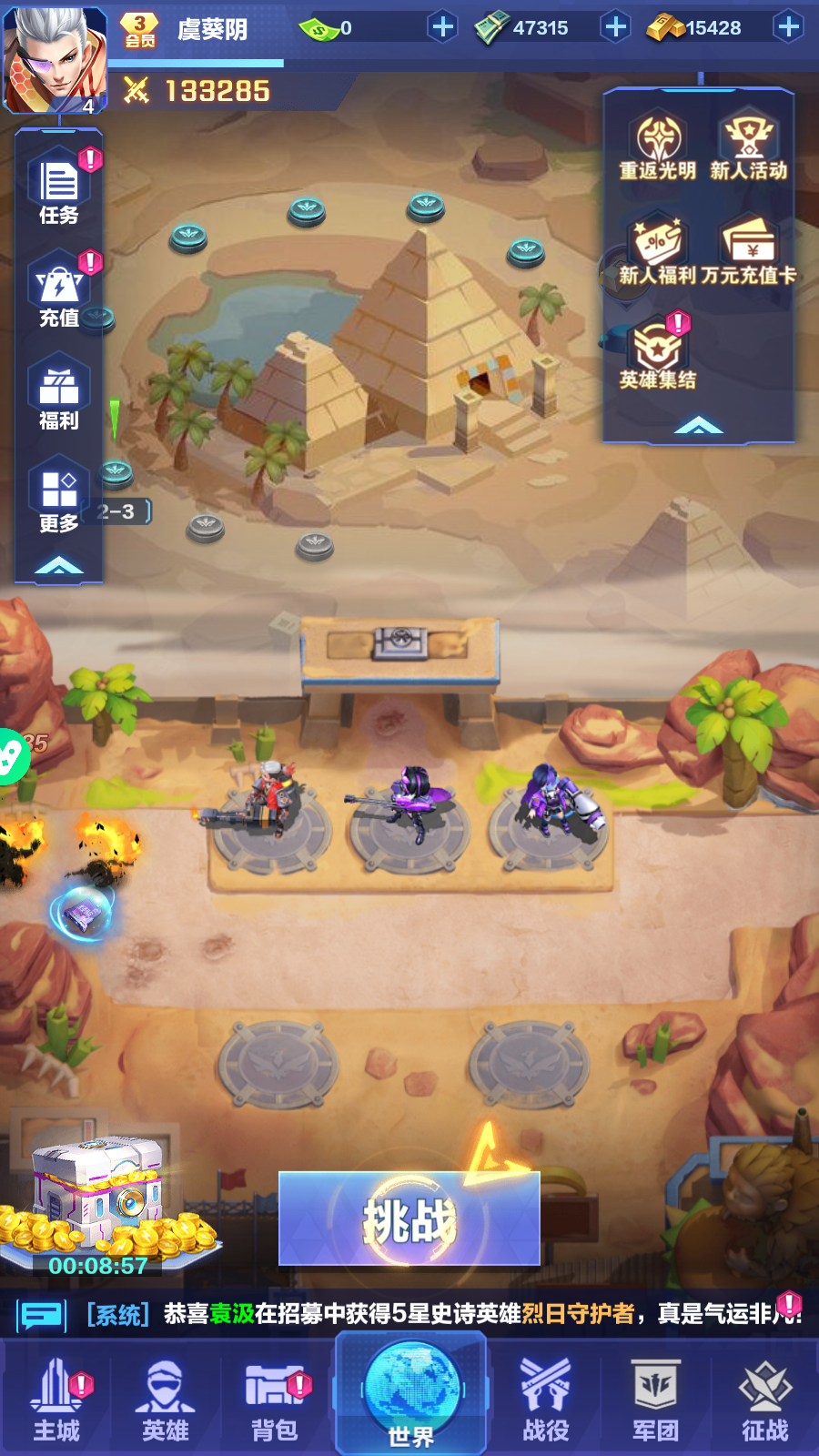 Pancake Protectors: Thủ Tháp Vinh Quang Cơ Giáp Private