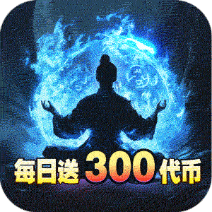 Game Trùng Sinh Quyết Chiến Thần Private Việt Hoá - full code