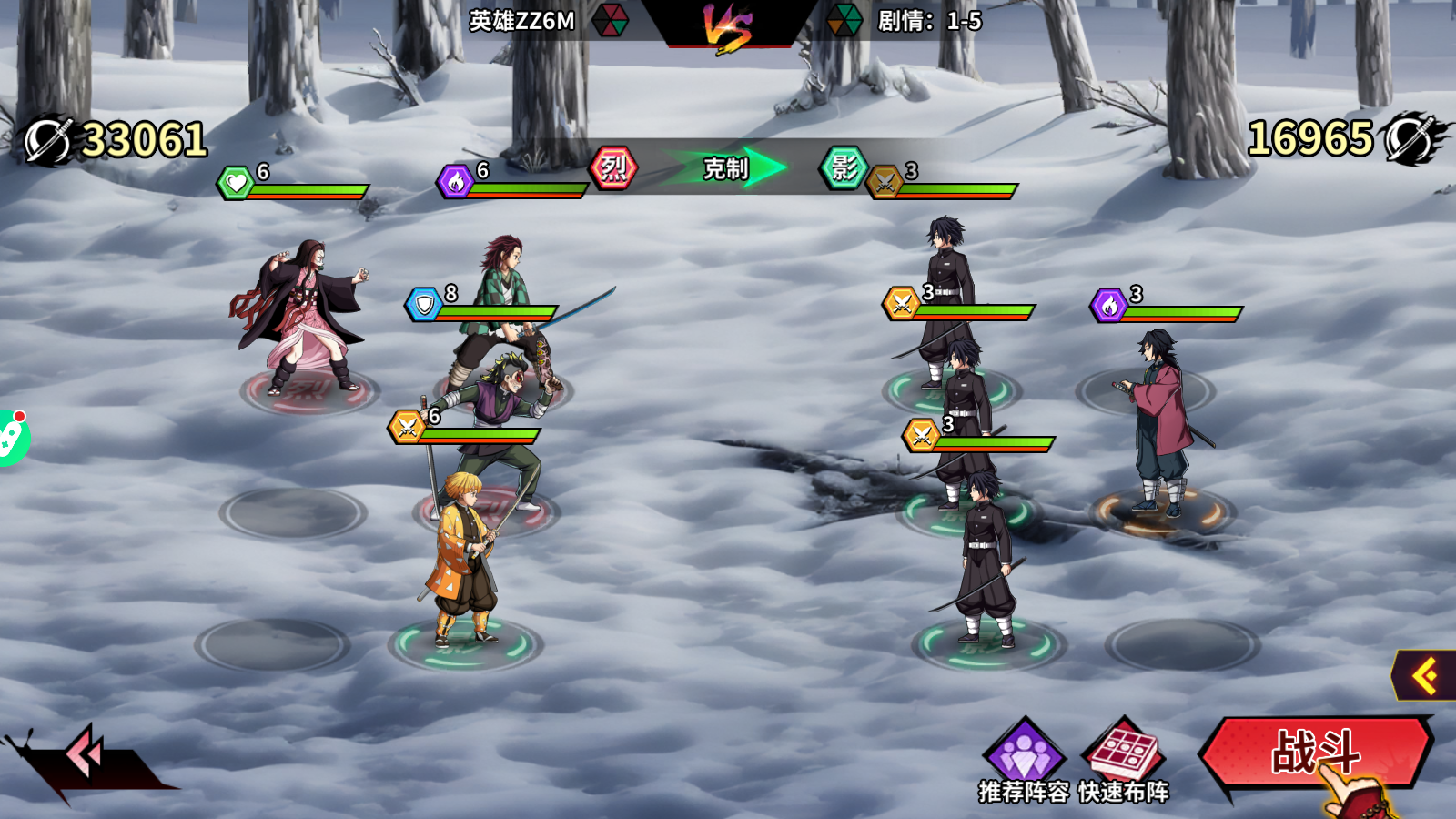 Hơi Thở Mặt Trời Private - Thanh Gươm Diệt Quỷ