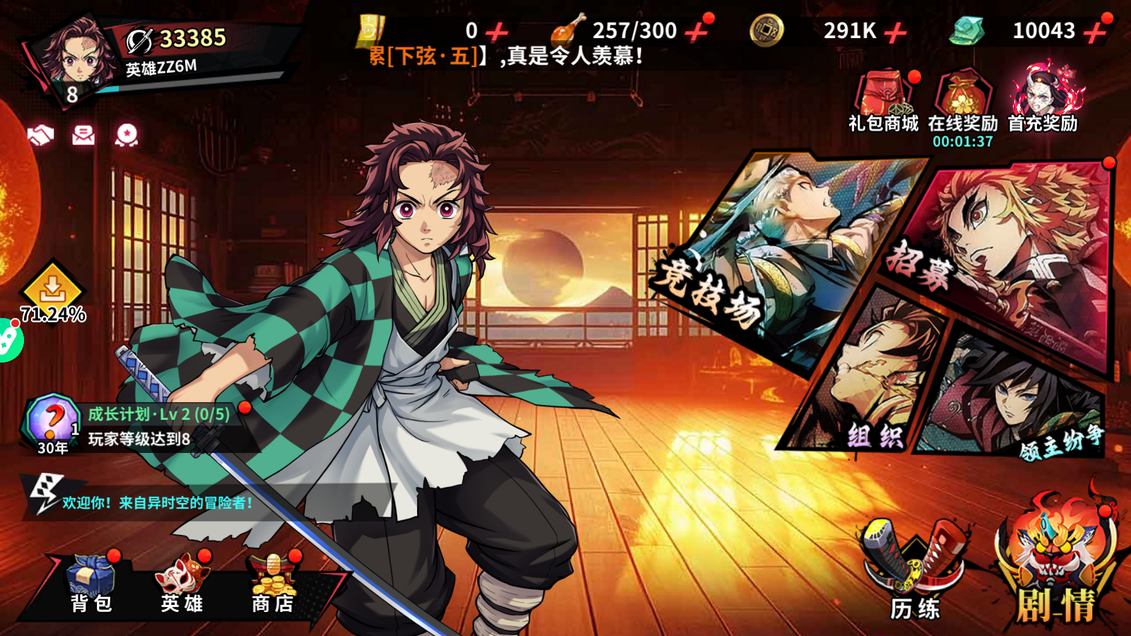 Hơi Thở Mặt Trời Private - Thanh Gươm Diệt Quỷ