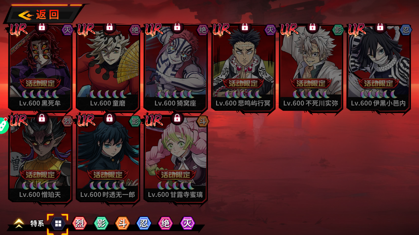 Hơi Thở Mặt Trời Private - Thanh Gươm Diệt Quỷ