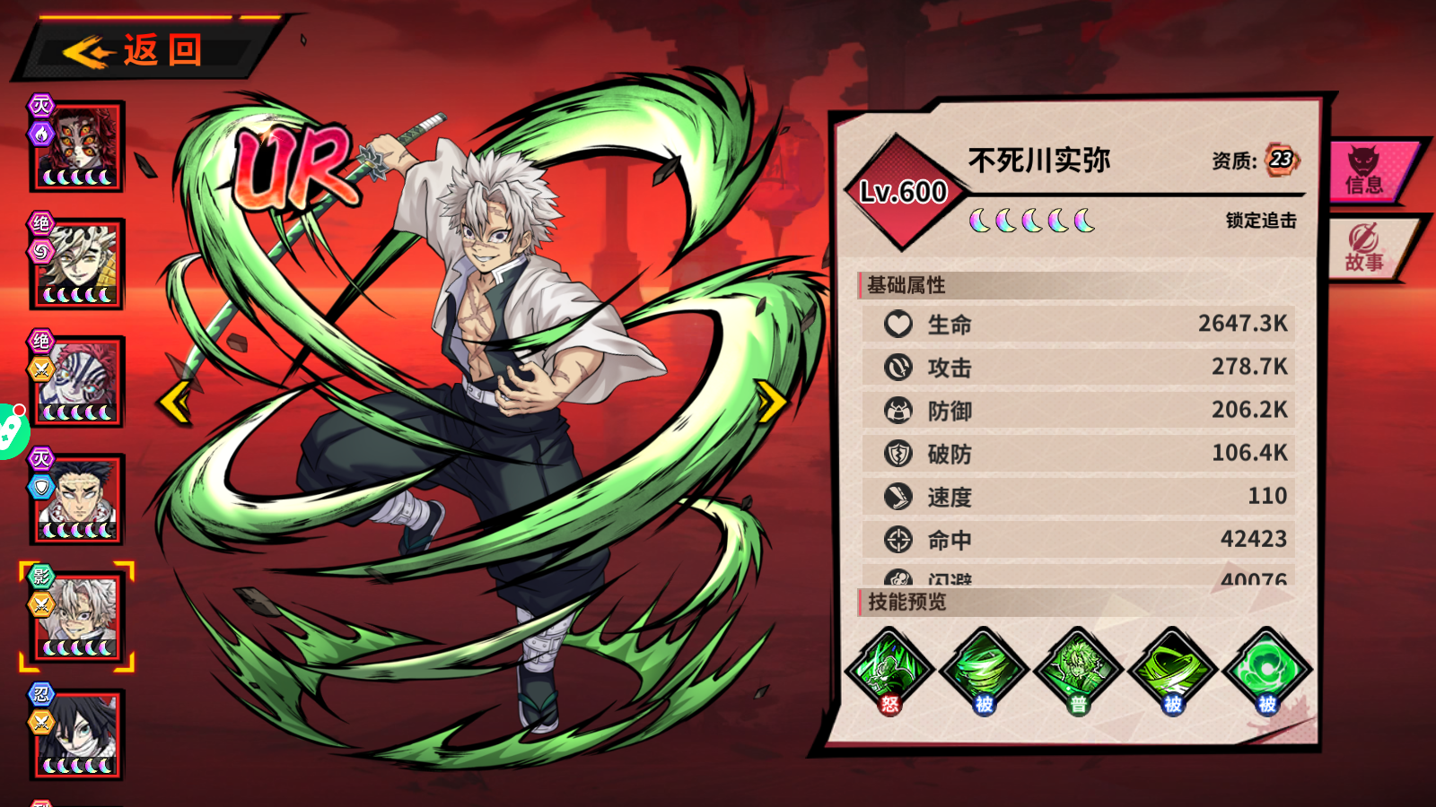 Hơi Thở Mặt Trời Private - Thanh Gươm Diệt Quỷ