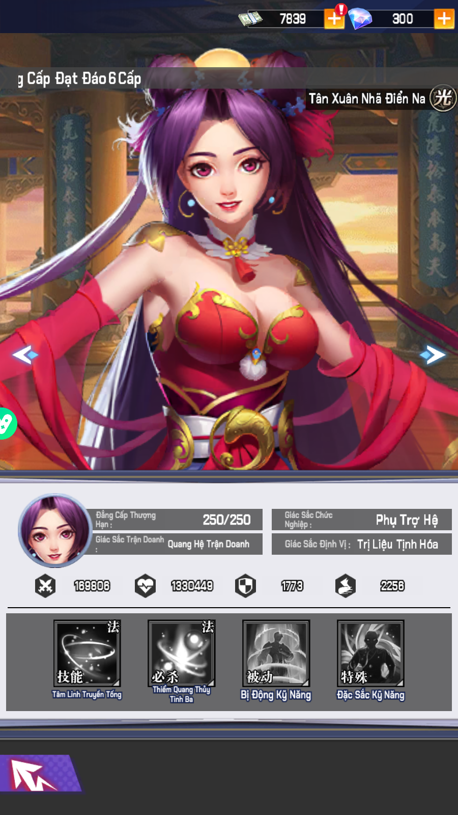 KOF - Hội Quán Đấu Sĩ Việt Hoá