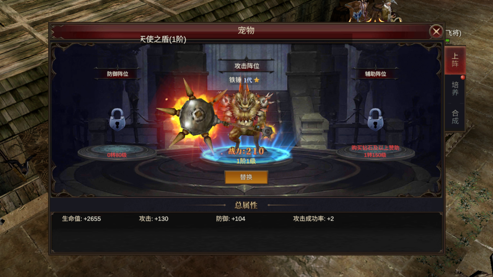 Tool - Mu Kỳ Tích Mobile Private