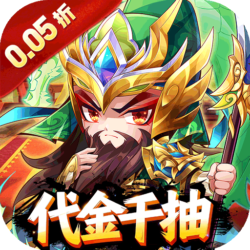 Game Tam Quốc Đại Chiến Private Việt Hoá - full code