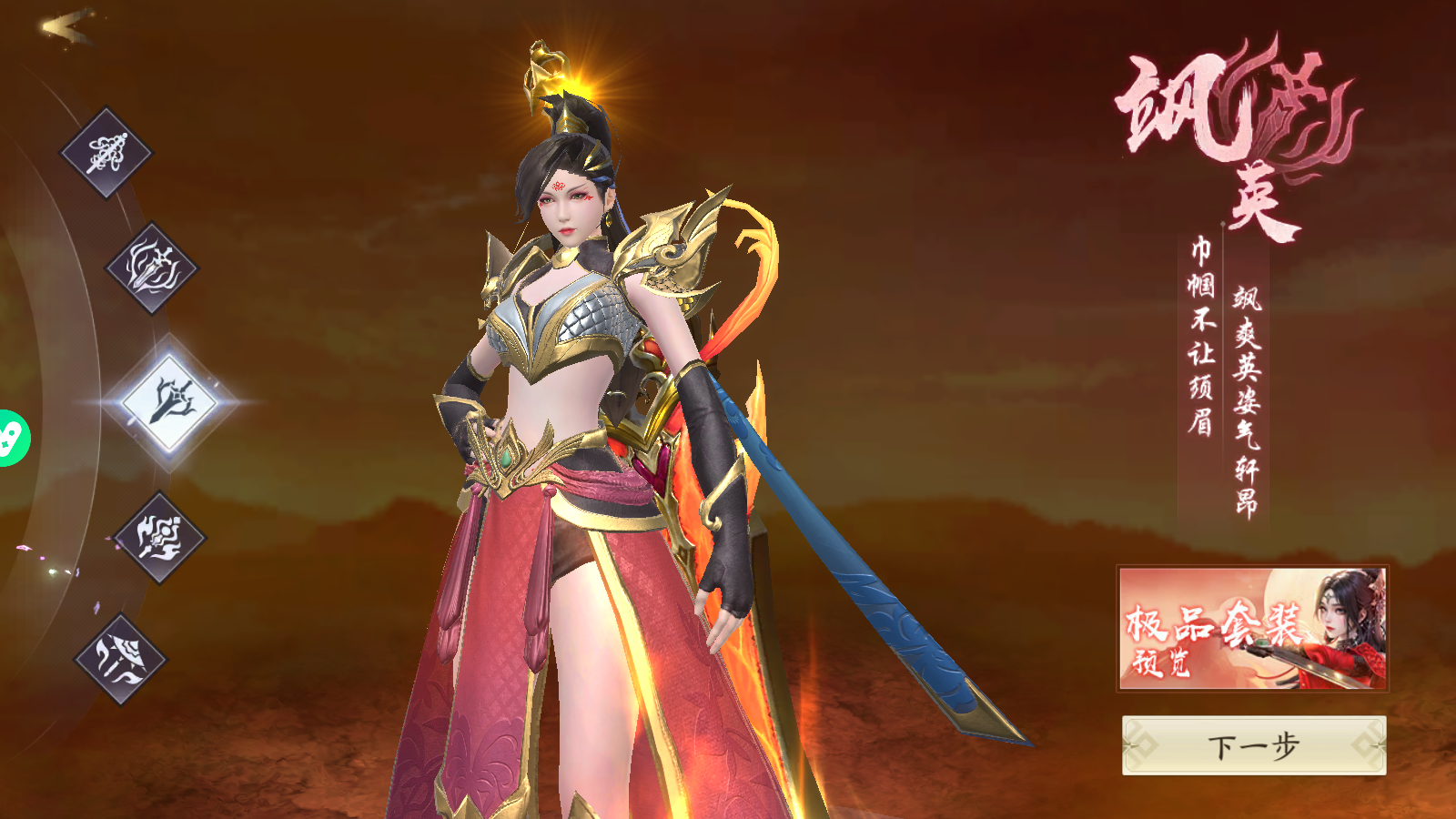 Thiên Đường Ma Ngục Private MMO