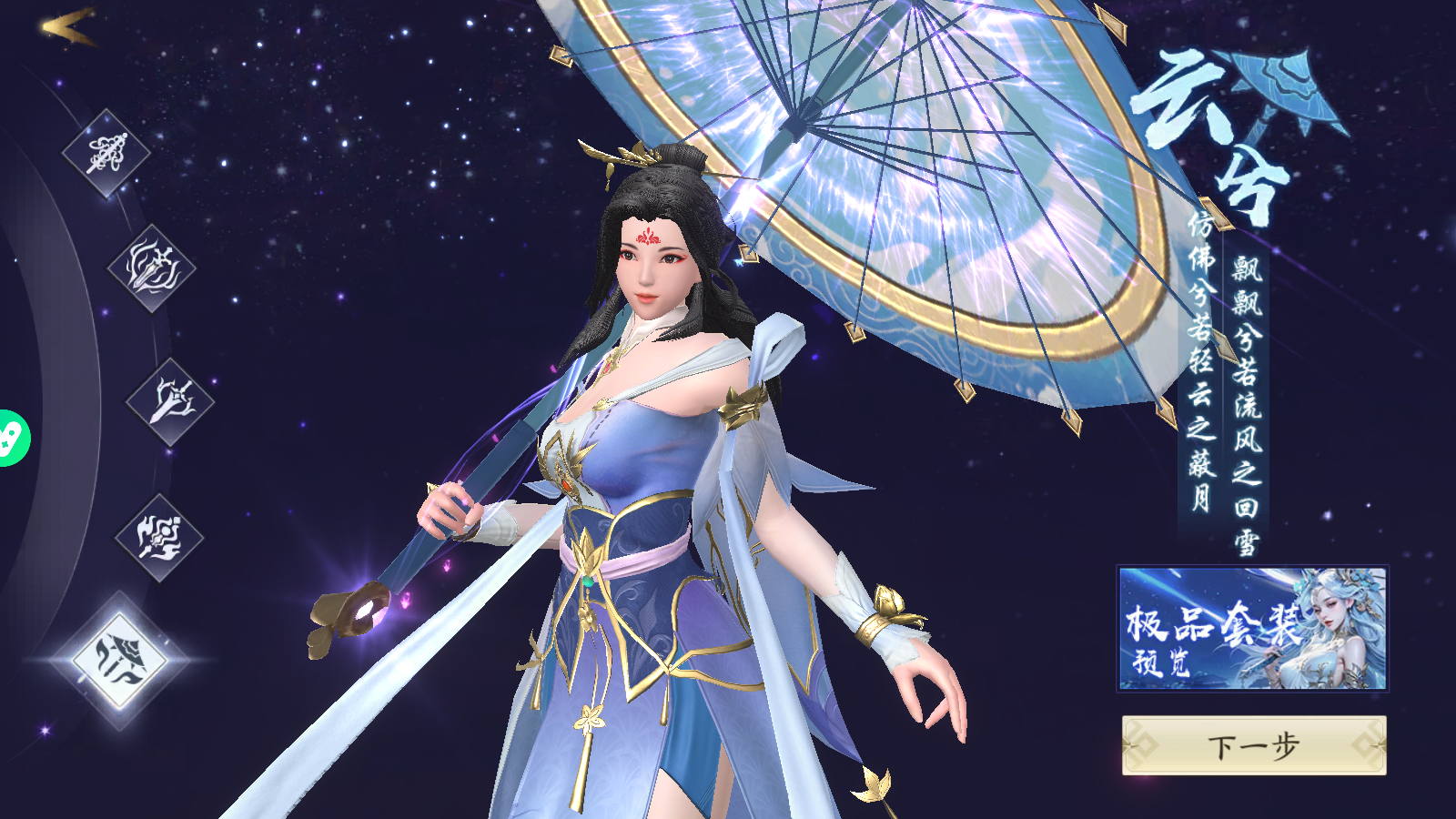 Thiên Đường Ma Ngục Private MMO