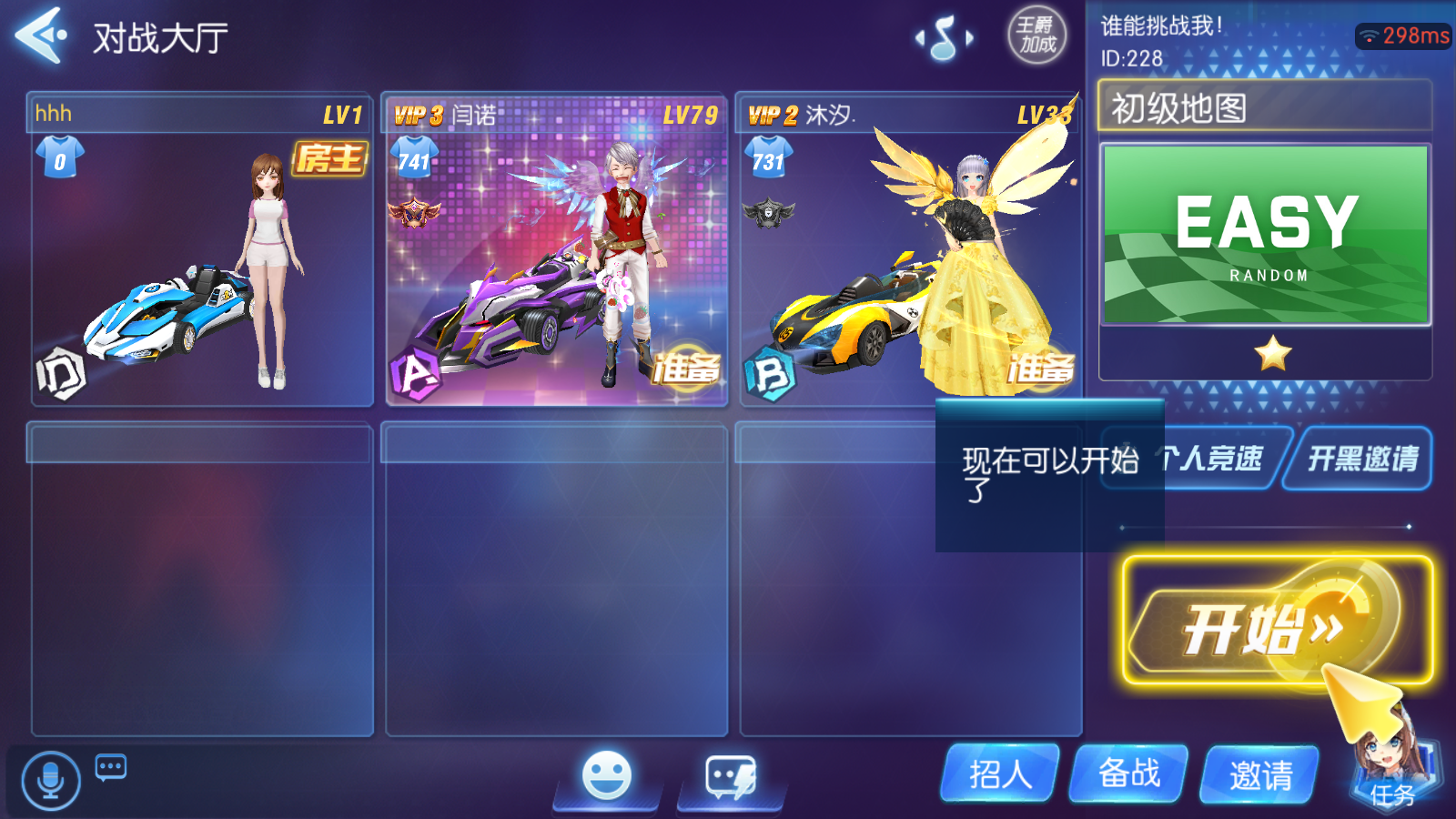 Zing Speed Private - Đua Xe Private