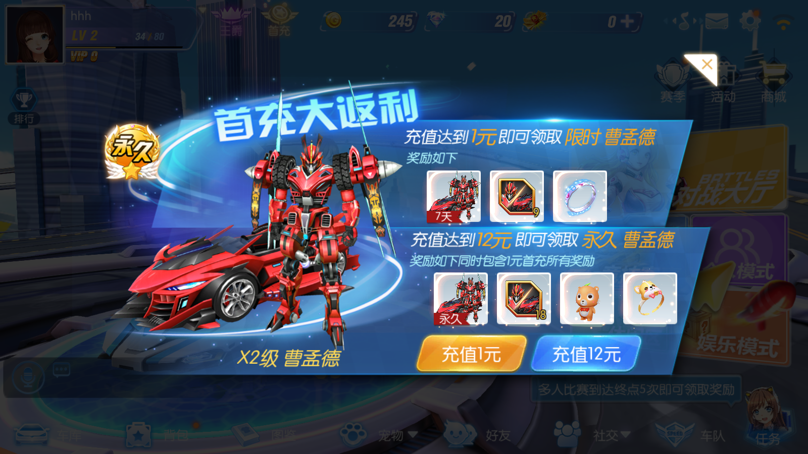 Zing Speed Private - Đua Xe Private