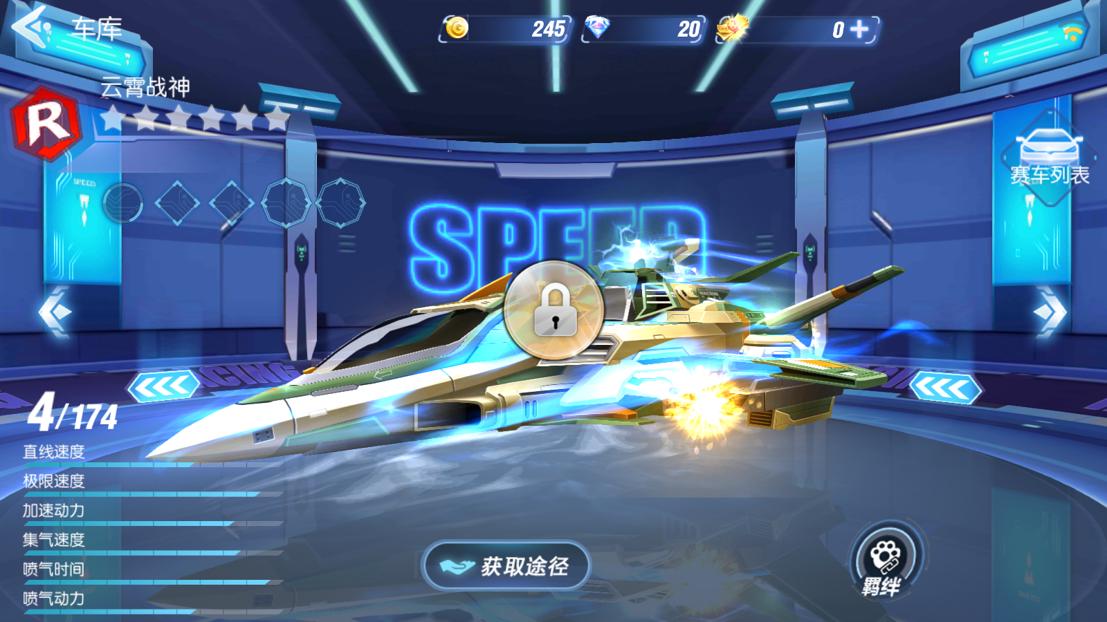 Zing Speed Private - Đua Xe Private