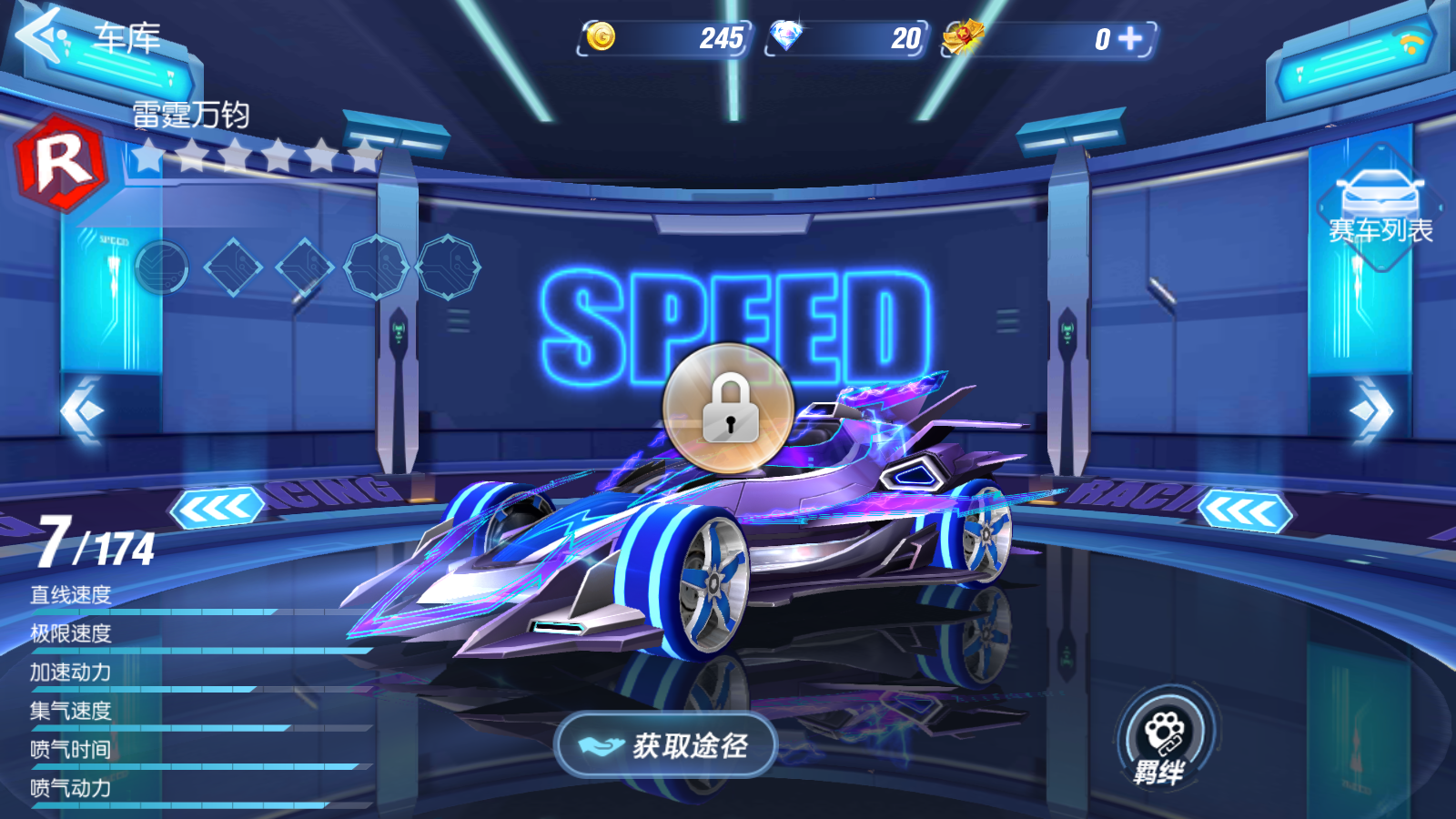 Zing Speed Private - Đua Xe Private