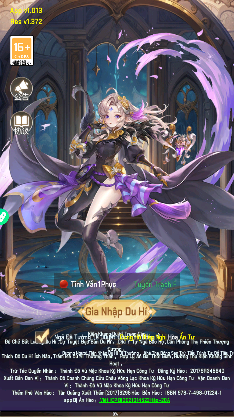 Phong Chi Kiếm Vũ Private Việt Hoá