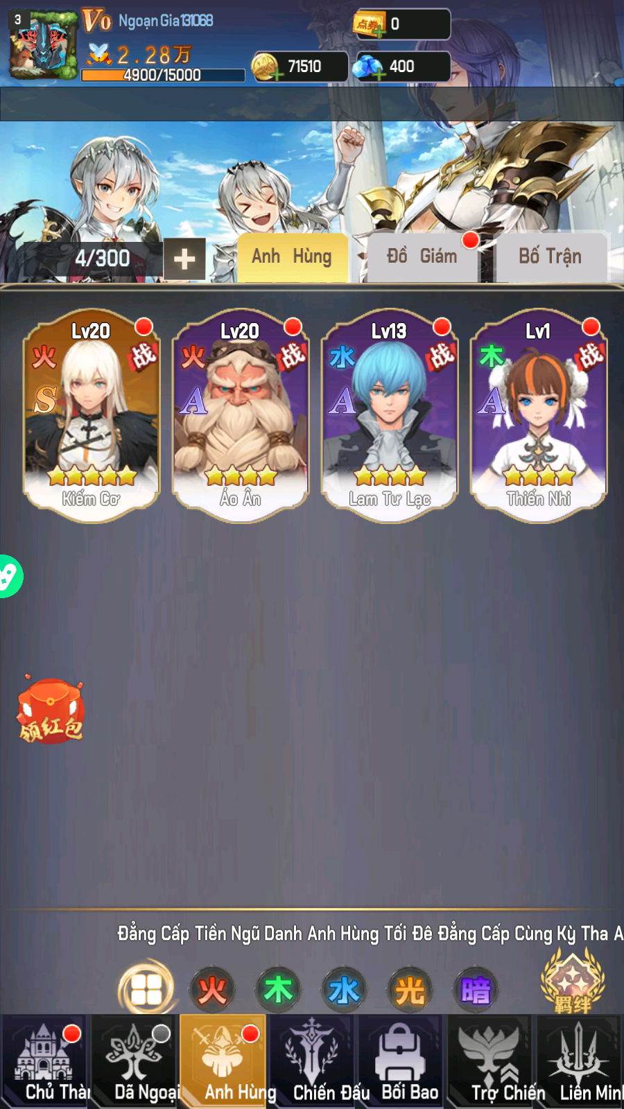 Phong Chi Kiếm Vũ Private Việt Hoá