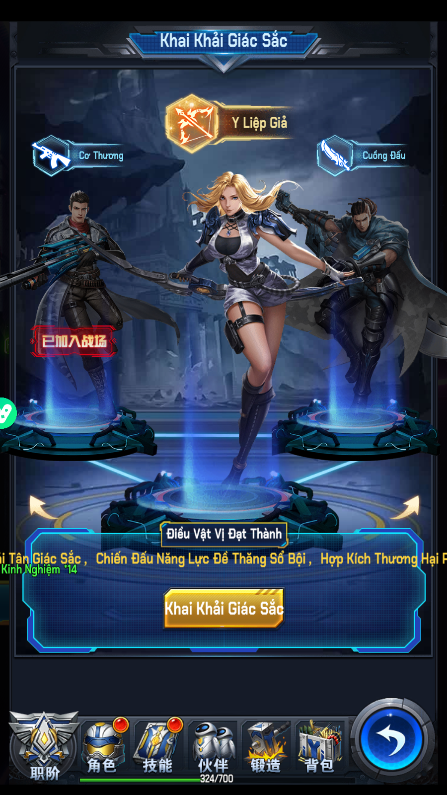 Tận Thế Sinh Tồn Private