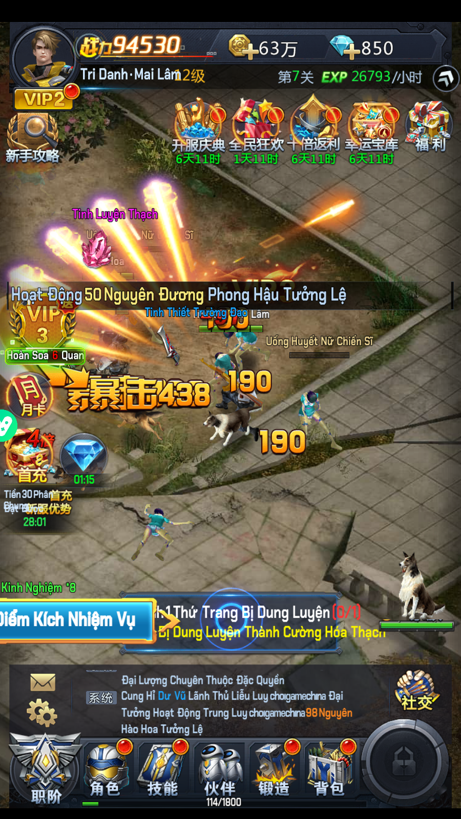 Tận Thế Sinh Tồn Private