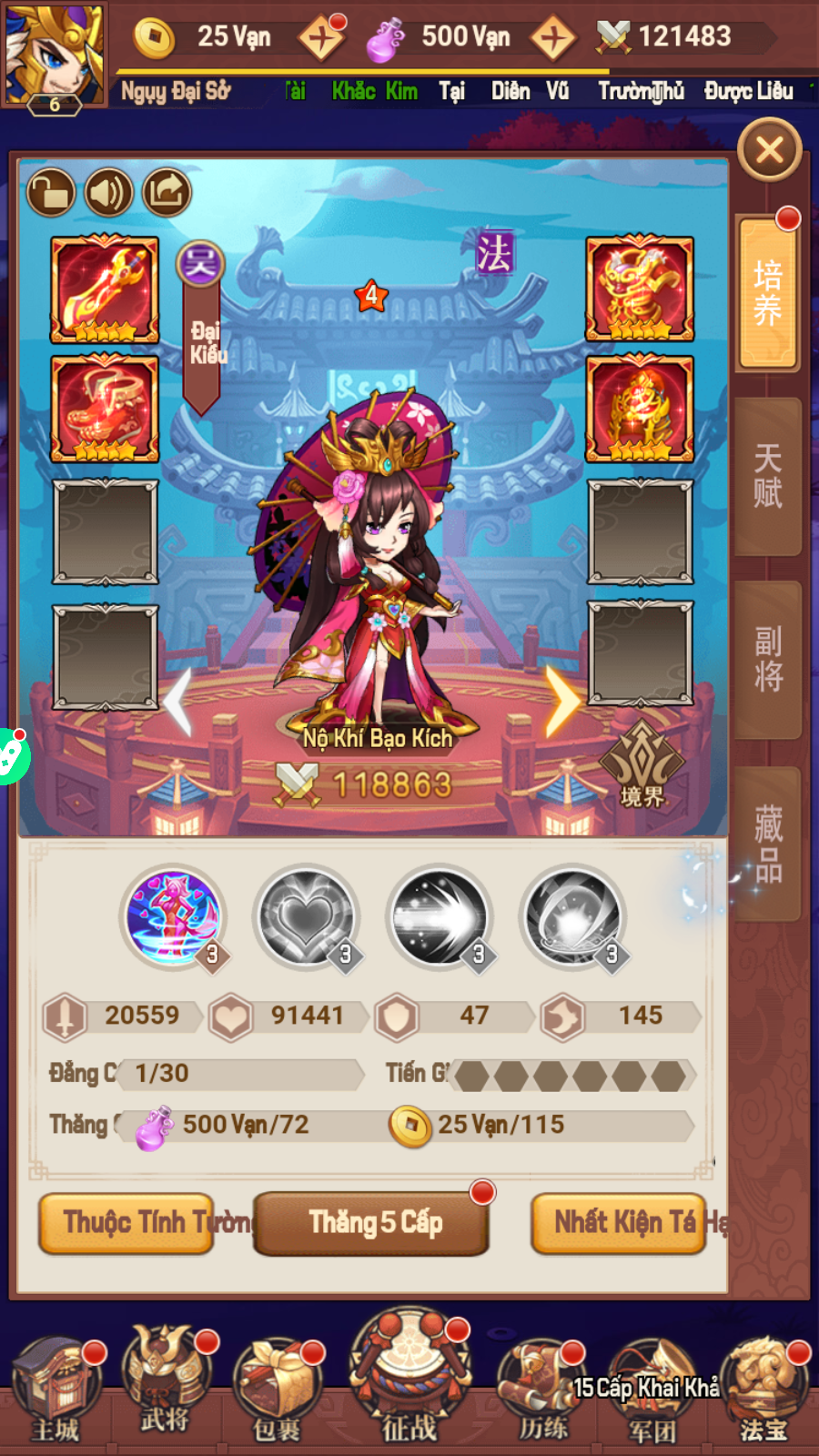 Tam Quốc Đại Chiến Private Việt Hoá