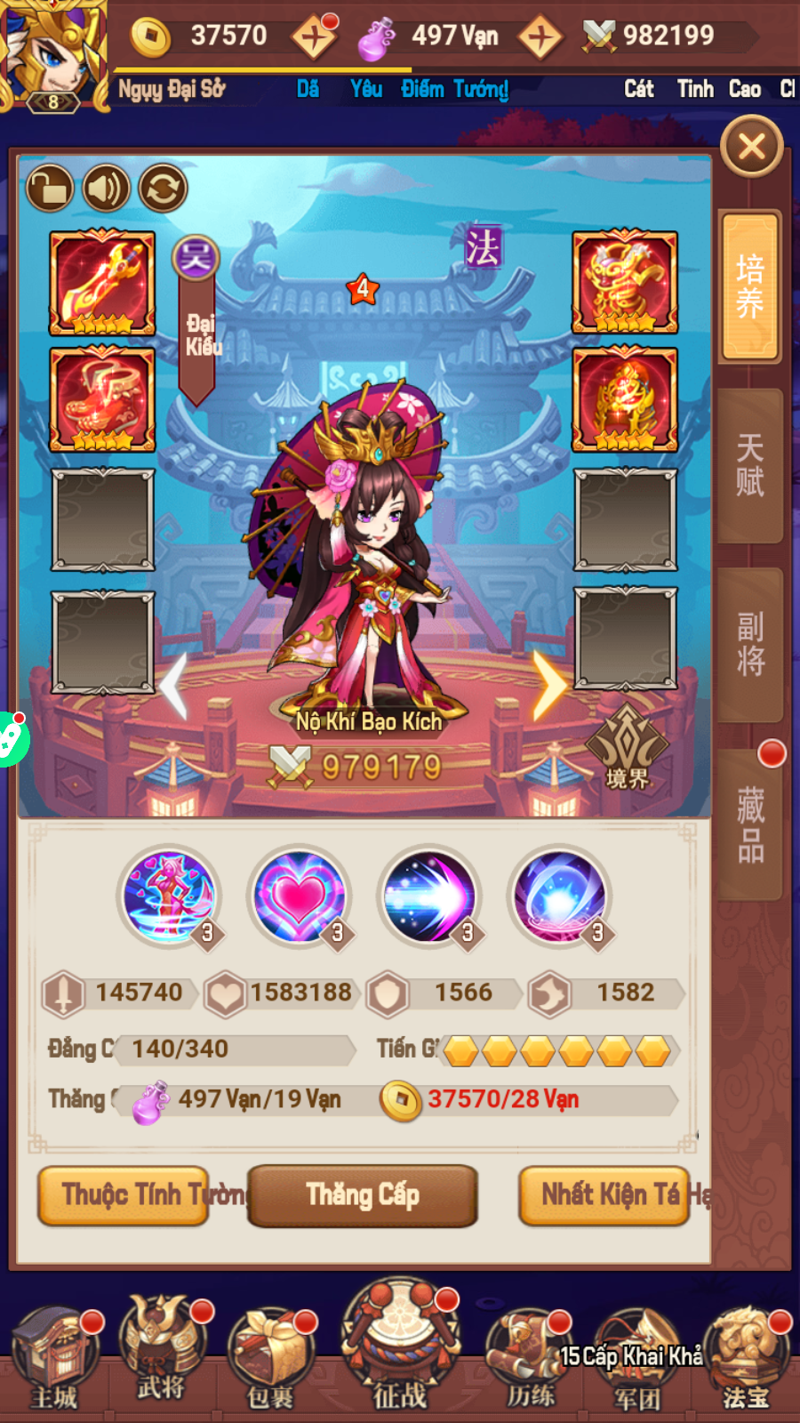 Tam Quốc Đại Chiến Private Việt Hoá