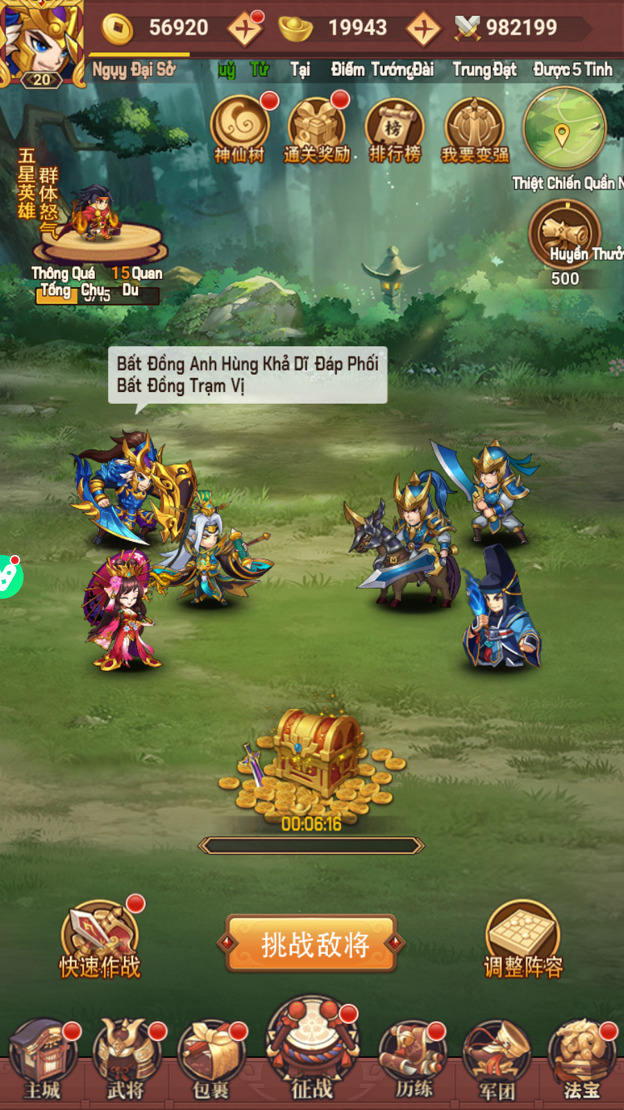 Tam Quốc Đại Chiến Private Việt Hoá